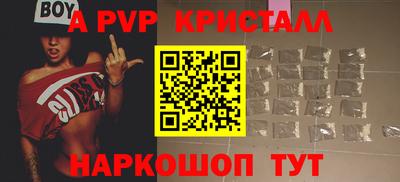 амфетамин Пыть-Ях