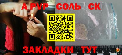 метадон Пушкино