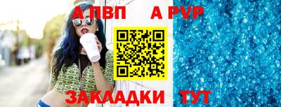 амфетамин Пыть-Ях