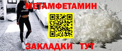 метадон Пушкино
