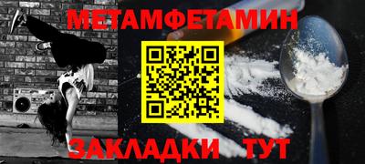 MESCALINE Пугачёв
