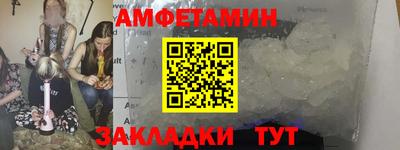 MESCALINE Пугачёв