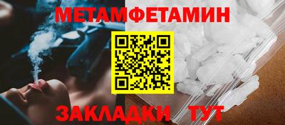 MESCALINE Пугачёв
