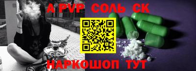 амфетамин Пыть-Ях