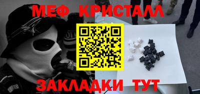 амфетамин Пыть-Ях