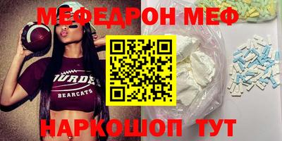 амфетамин Пыть-Ях