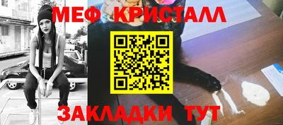 MESCALINE Пугачёв