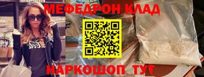 амфетамин Пыть-Ях