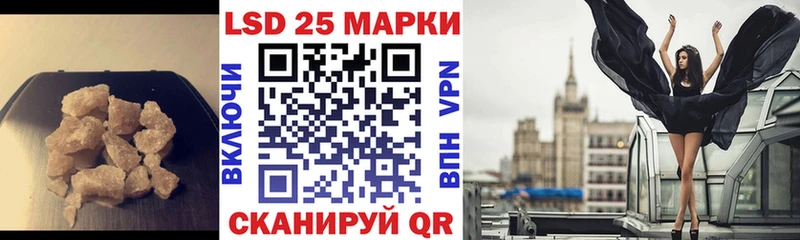 блэк спрут как зайти  Торжок  Лсд 25 экстази кислота 