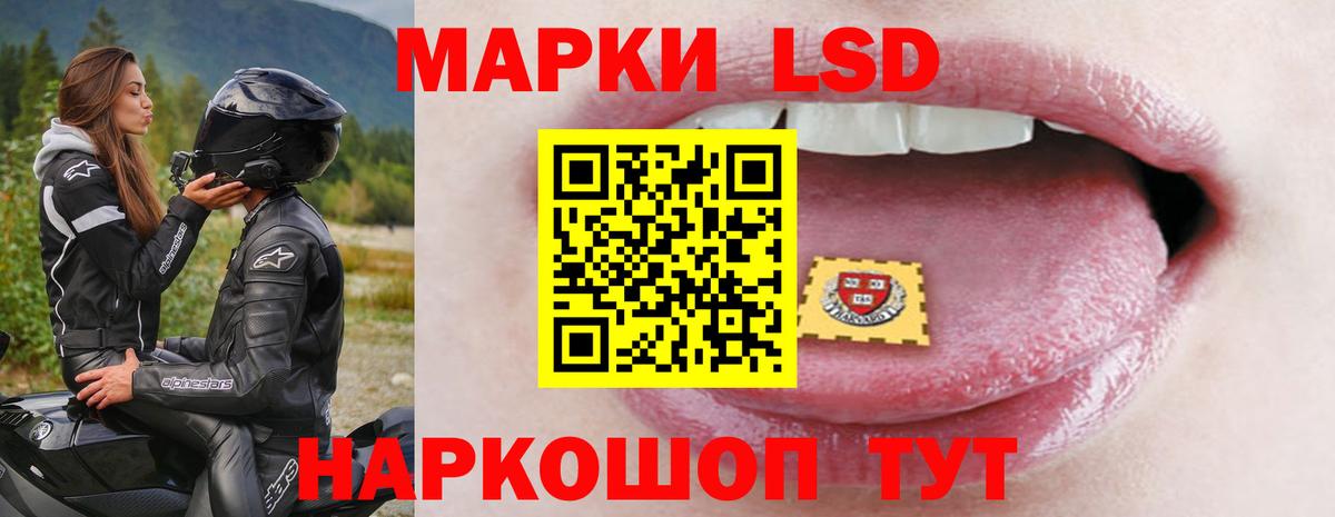 Торжок  ЛСД экстази ecstasy  Вход с VPN  LSD-25 экстази  LSD-25 экстази кислота 