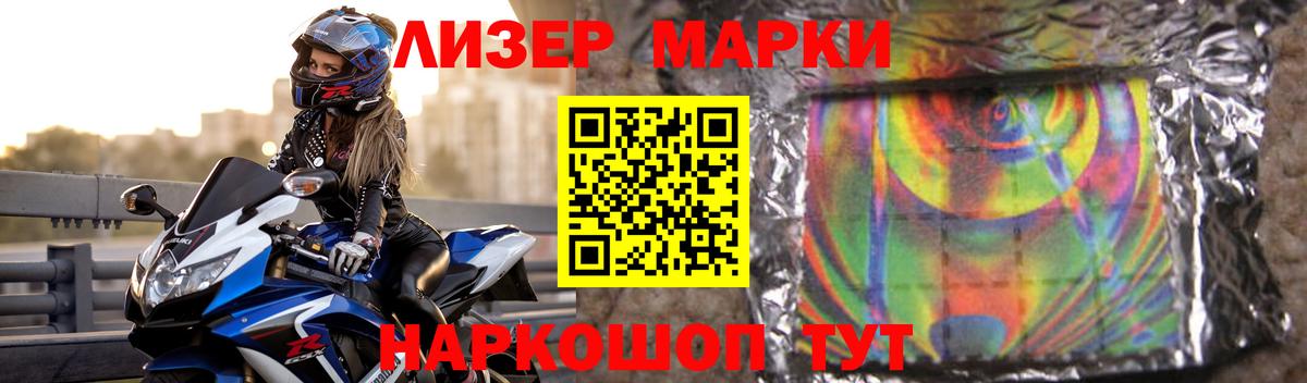 LSD-25 экстази кислота Торжок