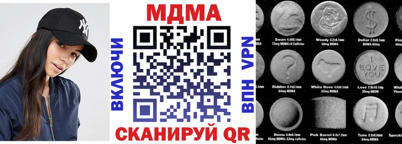 kraken зеркало  Торжок  МДМА Molly 
