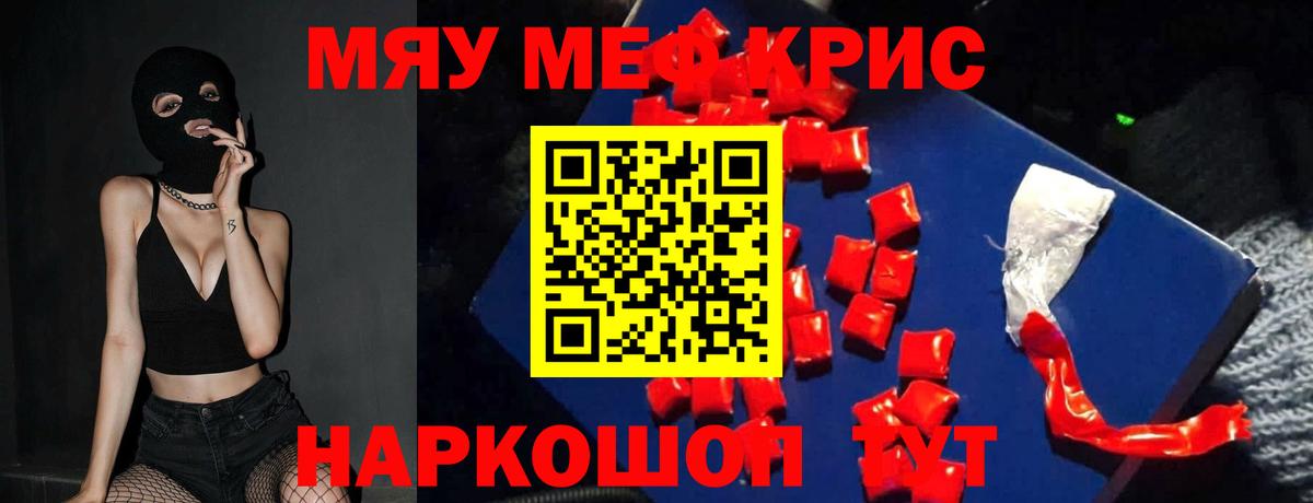 МЯУ-МЯУ  магазин    МЕФ  Торжок  Вход с VPN  МЯУ-МЯУ мяу мяу 