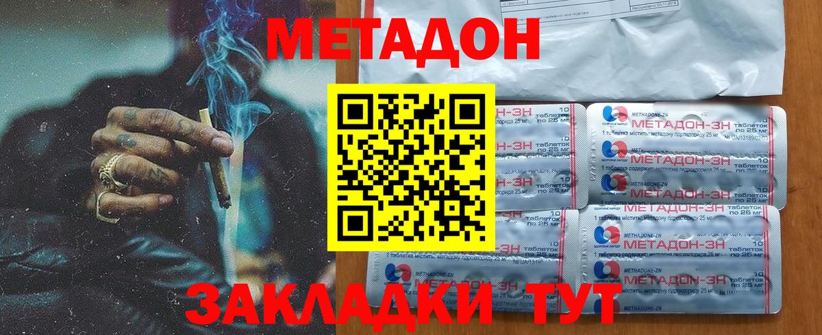 Кетамин  Торжок  Вход с VPN  МЕФ кристаллы  Конопля  Лсд 25  COCAIN  Гашиш 
