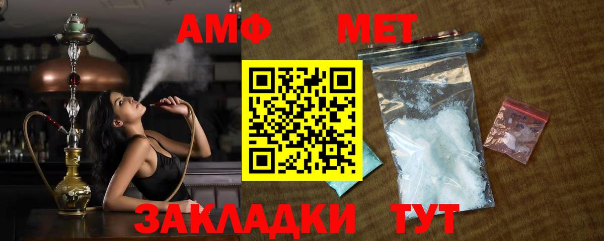 Торжок  МЕТАМФЕТАМИН витя  Вход с VPN 