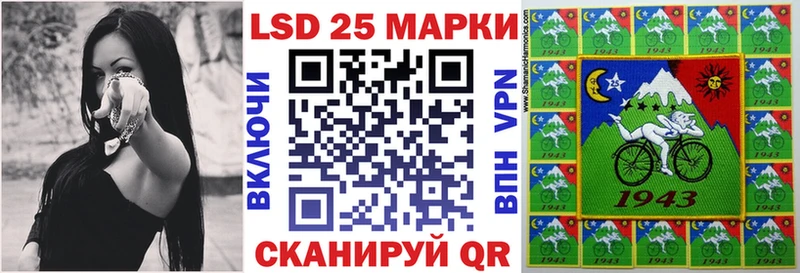 площадка клад Торжок Марки N-bome 1,5мг гидра ССЫЛКА