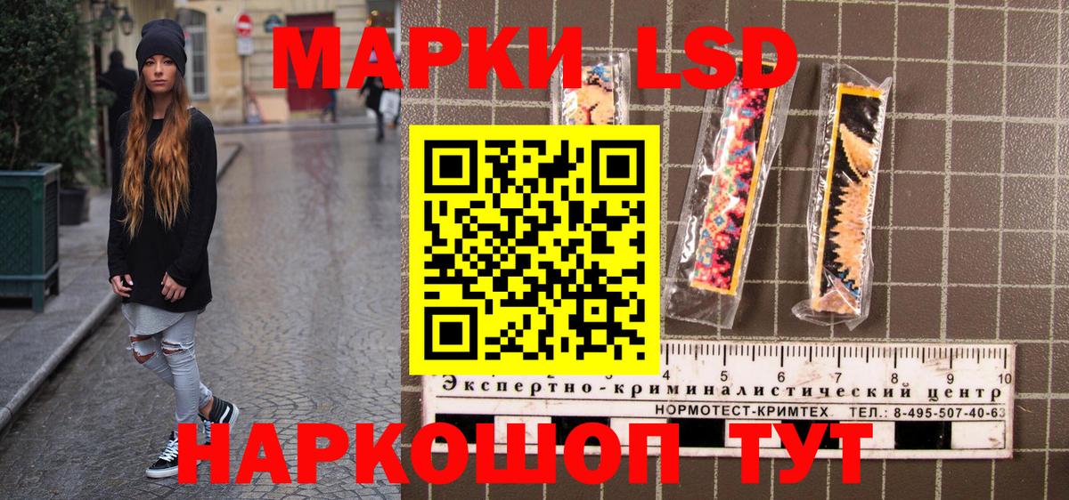 Торжок  Наркотические марки  Марки 25I-NBOMe 1,5мг  Вход с VPN  магазин    Марки 25I-NBOMe 1,5мг 