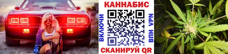 omg как войти Торжок Бошки марихуана MAZAR