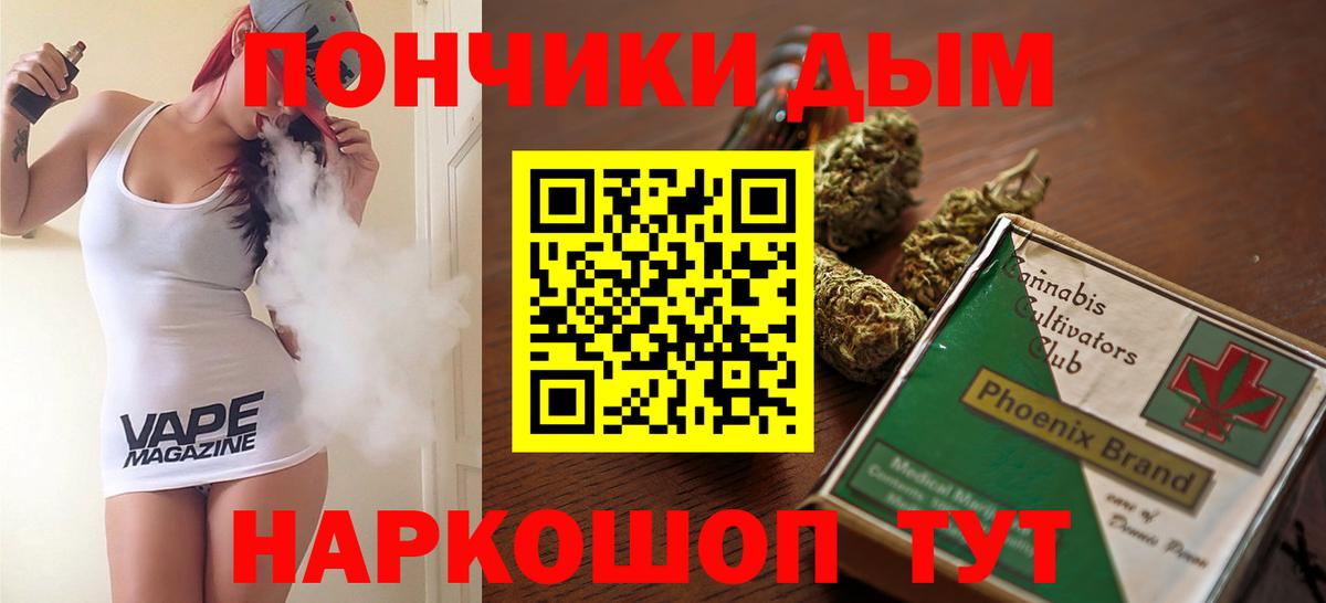 Конопля конопля Торжок